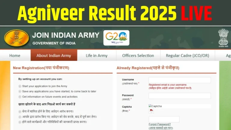 Join Indian Army Result 2025