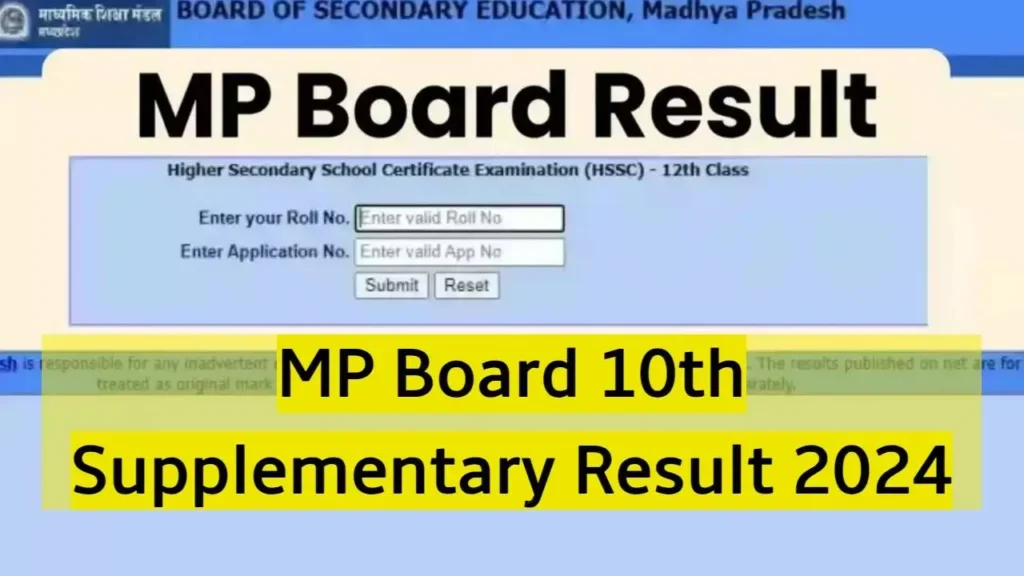 MPBSE Result 2025