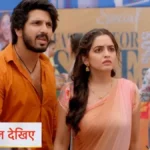 Udne Ki Aasha 6th November 2025 Written Update
