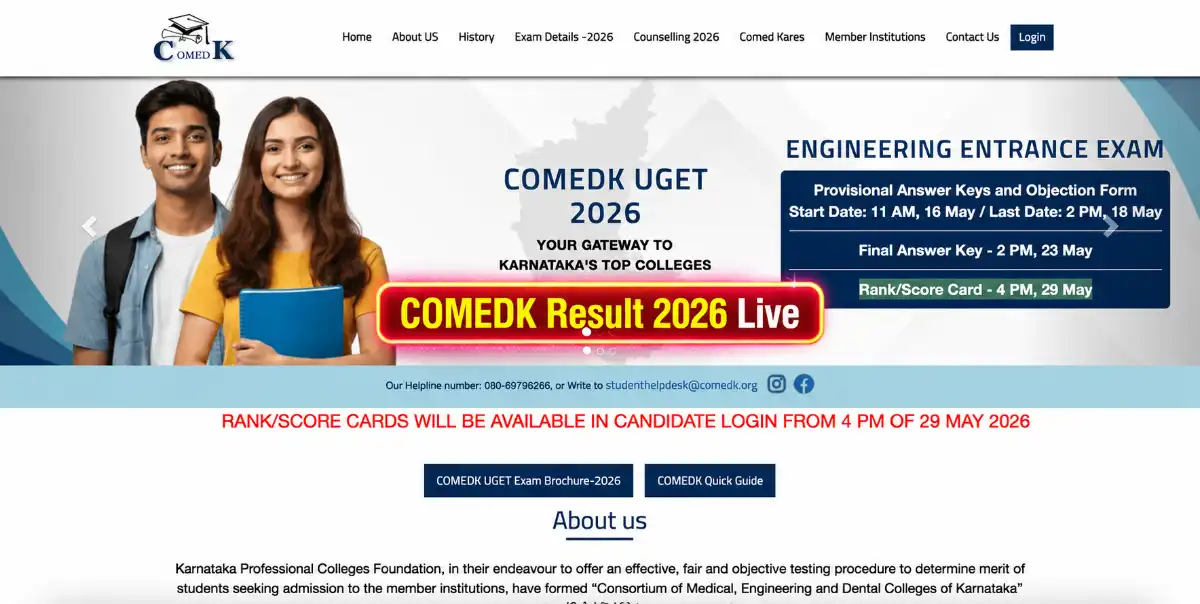 COMEDK UGET Result 2026