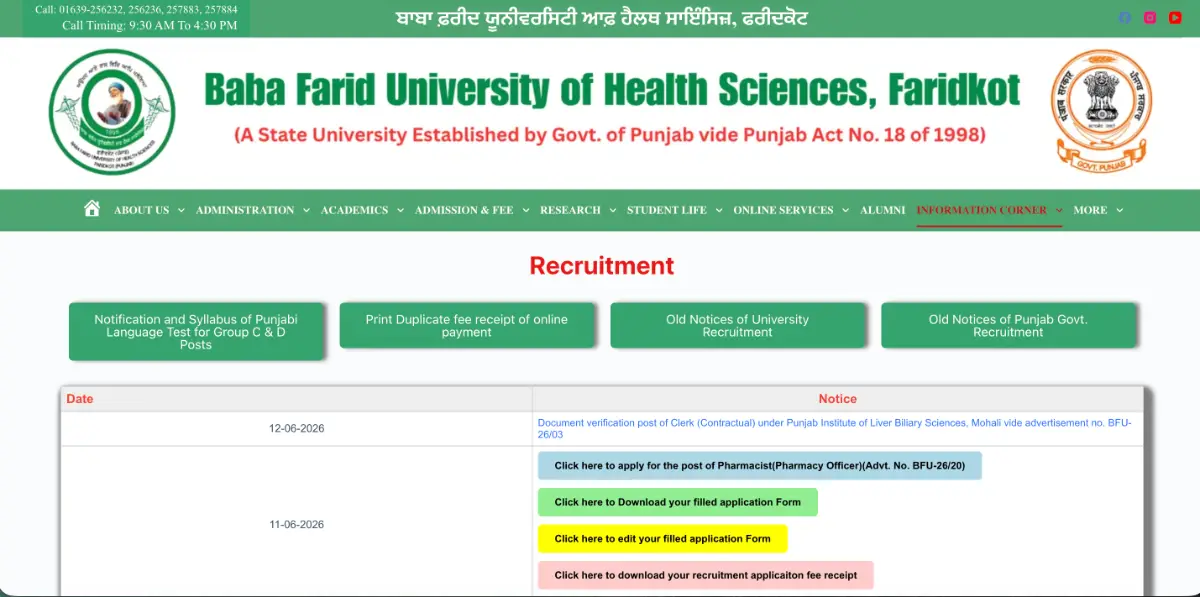 BFUHS Pharmacist Recruitment 2026