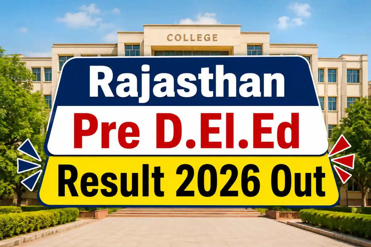 BSTC Result 2026