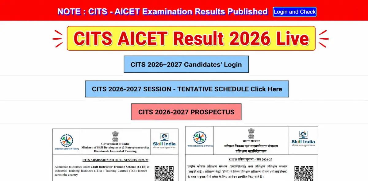 CITS AICET Result 2026