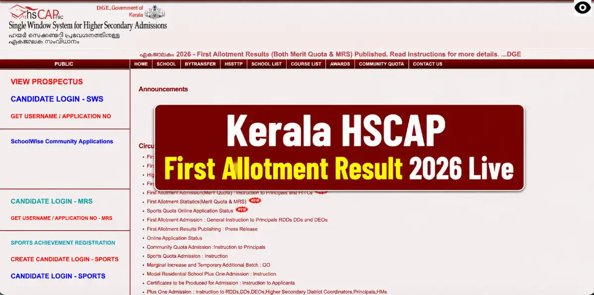 Kerala HSCAP First Allotment Result 2026