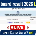 MP Board 12th 2nd Main Result 2026