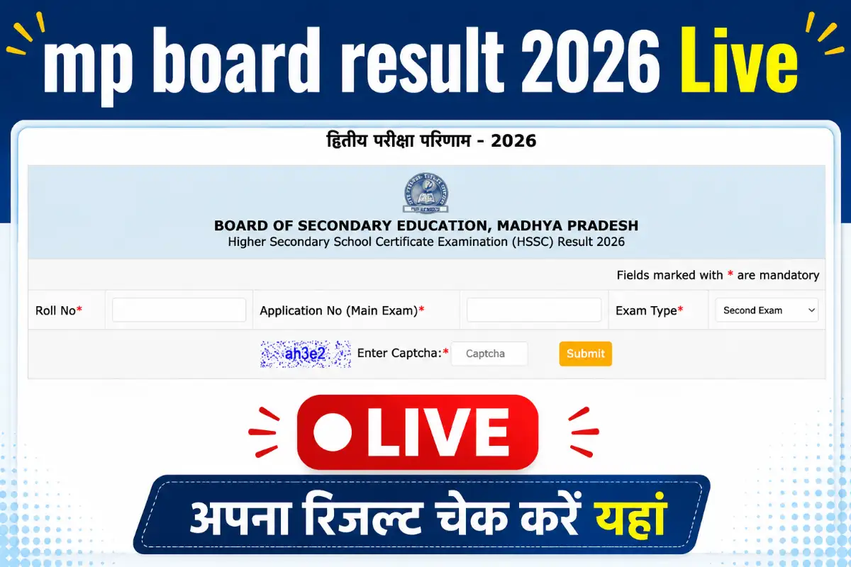 MP Board 12th 2nd Main Result 2026