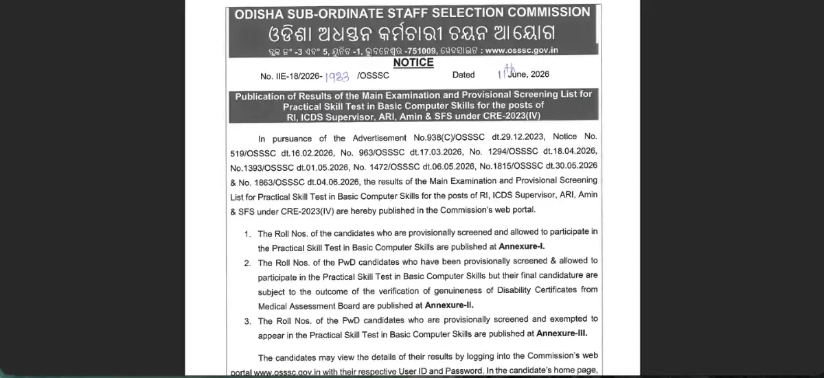 OSSSC RI ARI Mains Result 2026 OUT