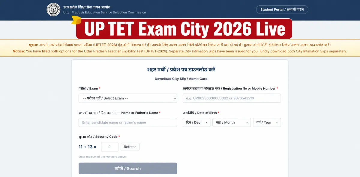 UPTET Exam City Slip 2026